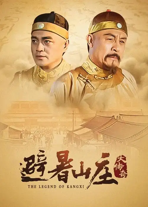 omofun动漫 旧城故事 剧集封面